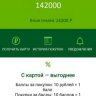 ПалМал