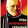 Дункан Маклауд