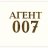 АгентОО7
